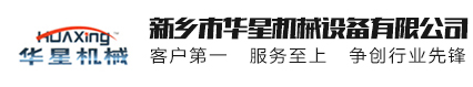 河南天眾機械設備有限公司